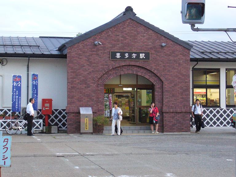 ＪＲ　喜多方駅