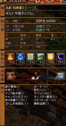 RS071027_拓美香３ステ.jpg
