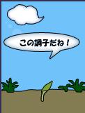ガーデニング.jpg