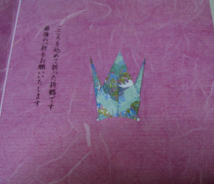 つる.jpg