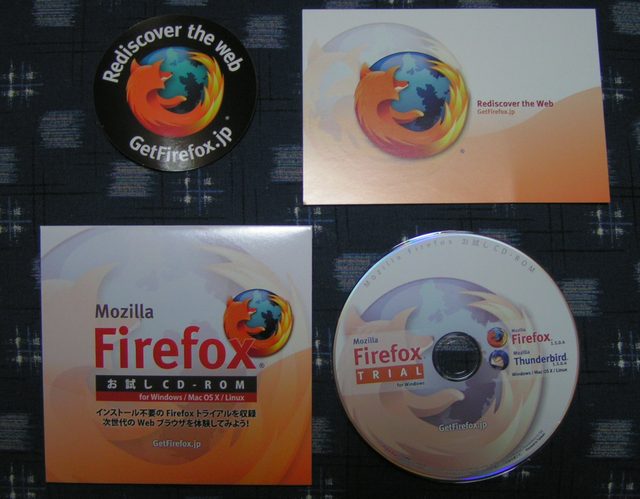 Spread Firefox その１
