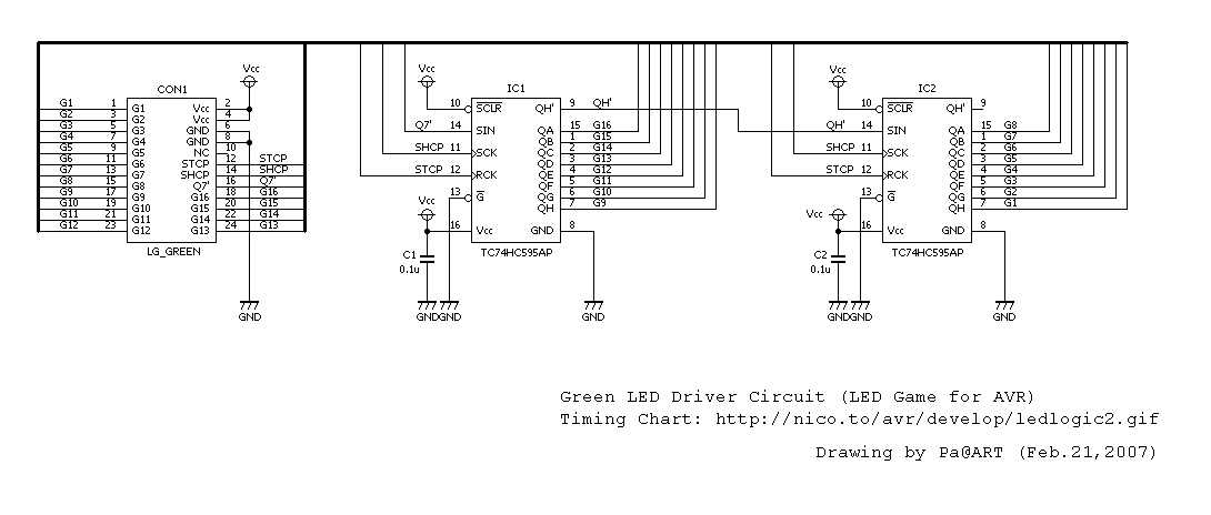 LED Game for AVR 緑LEDドライバ回路