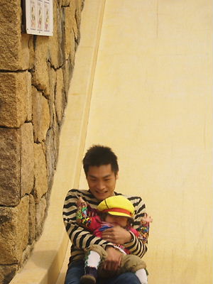 mo-chan&papa