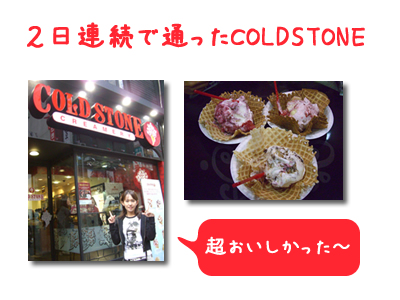 COLDSTONE