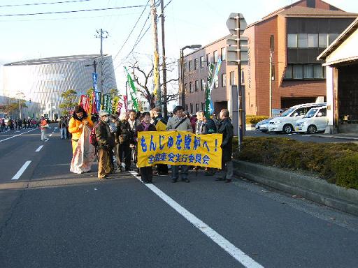 １２月５日デモ