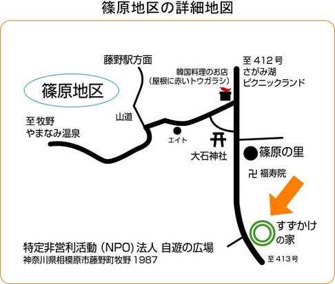 すずかけの家地図