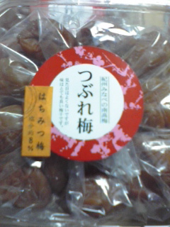 つぶれ梅　はちみつ