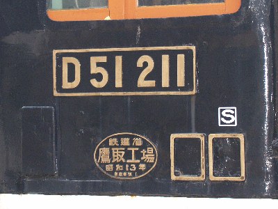 D51211-02.jpg