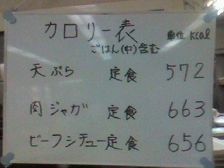 080404_menu.jpg