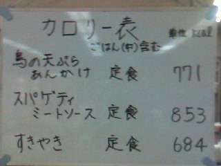080402_menu.jpg
