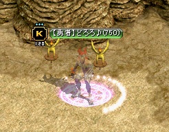 20110911 ４次転生.jpg