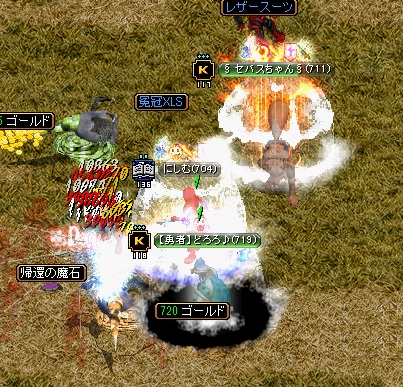 0817 時森狩り.jpg