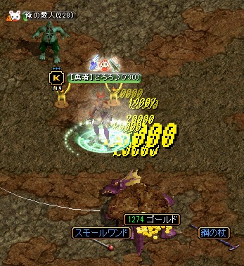 0830 神秘Ｂ２.jpg