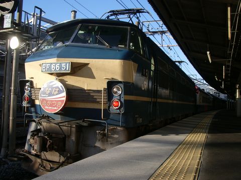 寝台特急「なは」「あかつき」　京都駅