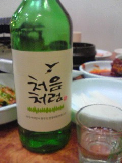 韓国焼酎.JPG