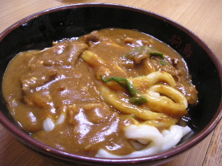 カレーうどん.JPG