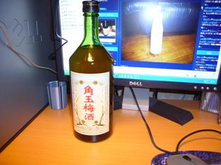 角玉梅酒