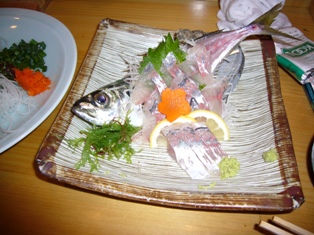 関鯵