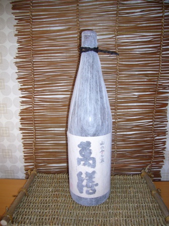 萬　膳