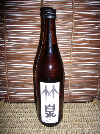 竹泉