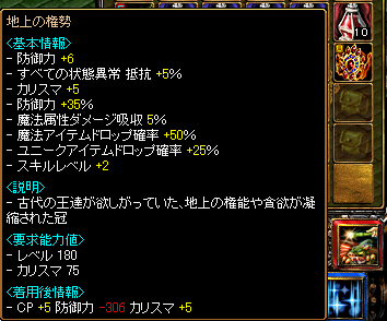 ぅそぉぉぉぉぉ