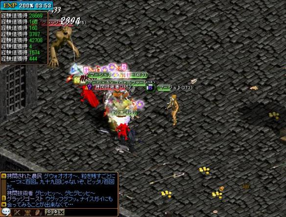 フォーリンラブ♪