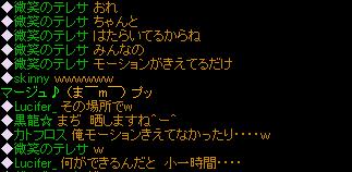 なんだってぇ～