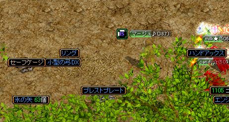 お・お。