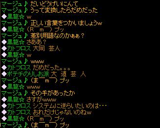 正しい言葉って？