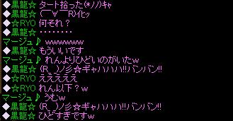 ちょっ！