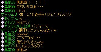 はぁぁぁぁｗ
