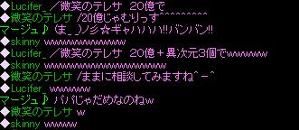 んま