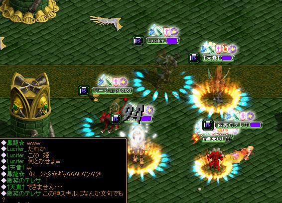 ヽ(；▽)ノ アハハハハ