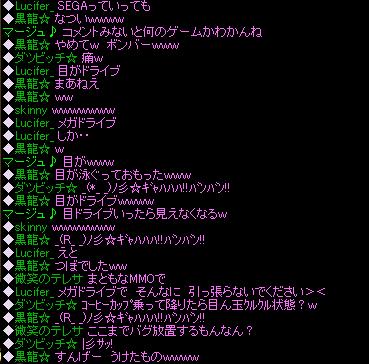 つぼですってｗ