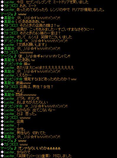 爆発