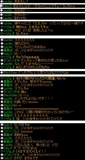 ギャハハ(*≧д)ノシ彡☆