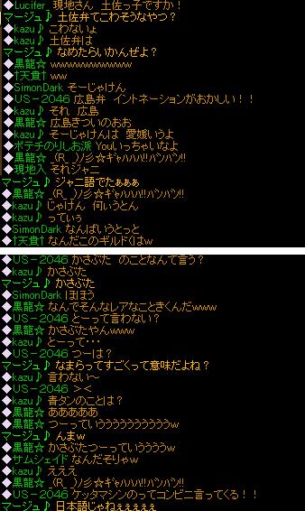 ('▽') アハハ