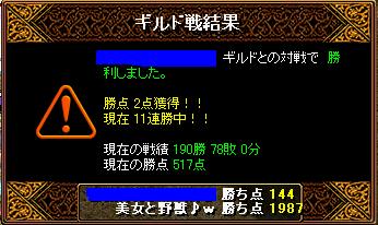ヾ(@^▽^@)ノ