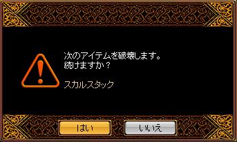 ヾ(≧д≦)ノうひょひょ