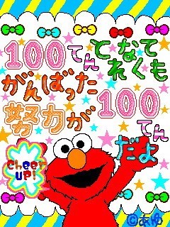 100点