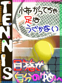 TENNIS