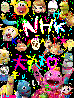 NHK