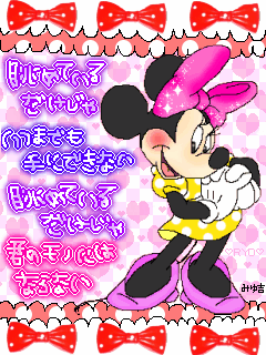 眺めているだけぢゃ