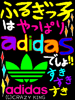adidas