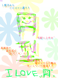 A型