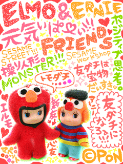 ELMO