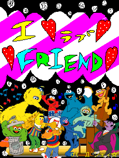 Ｉ　ラブ　ＦＲＩＥＮＤ
