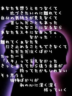 あなたを想うと