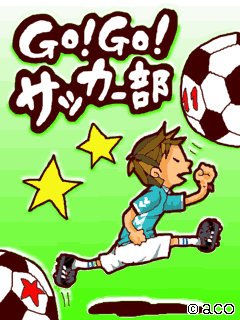 Go!Go!