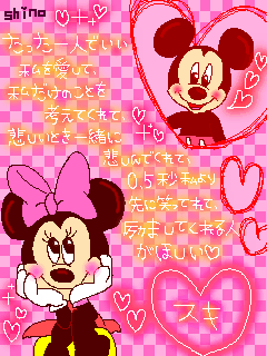 たった1人でィィ